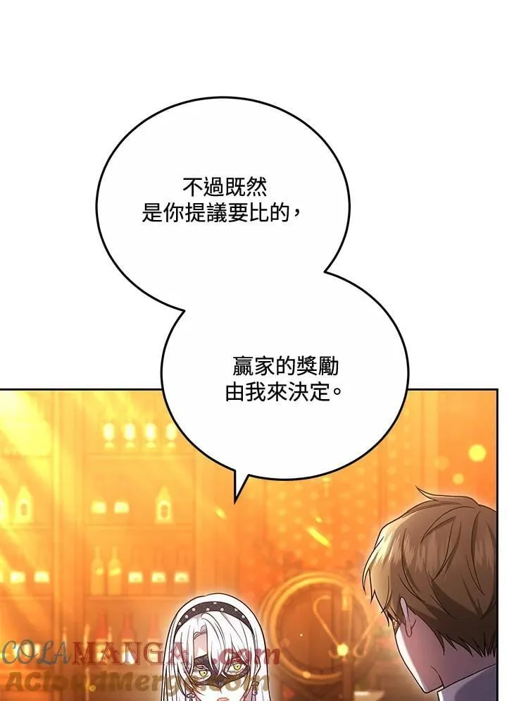 第64话68