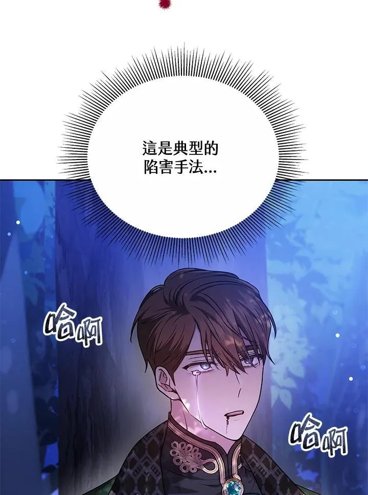 第72话6