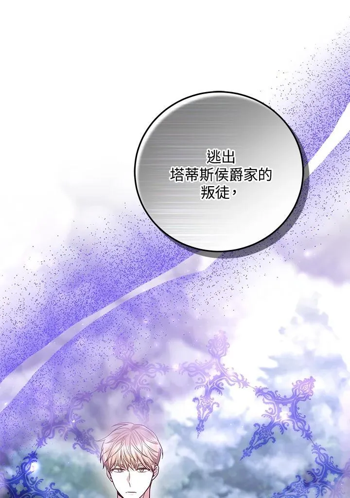 第58话35