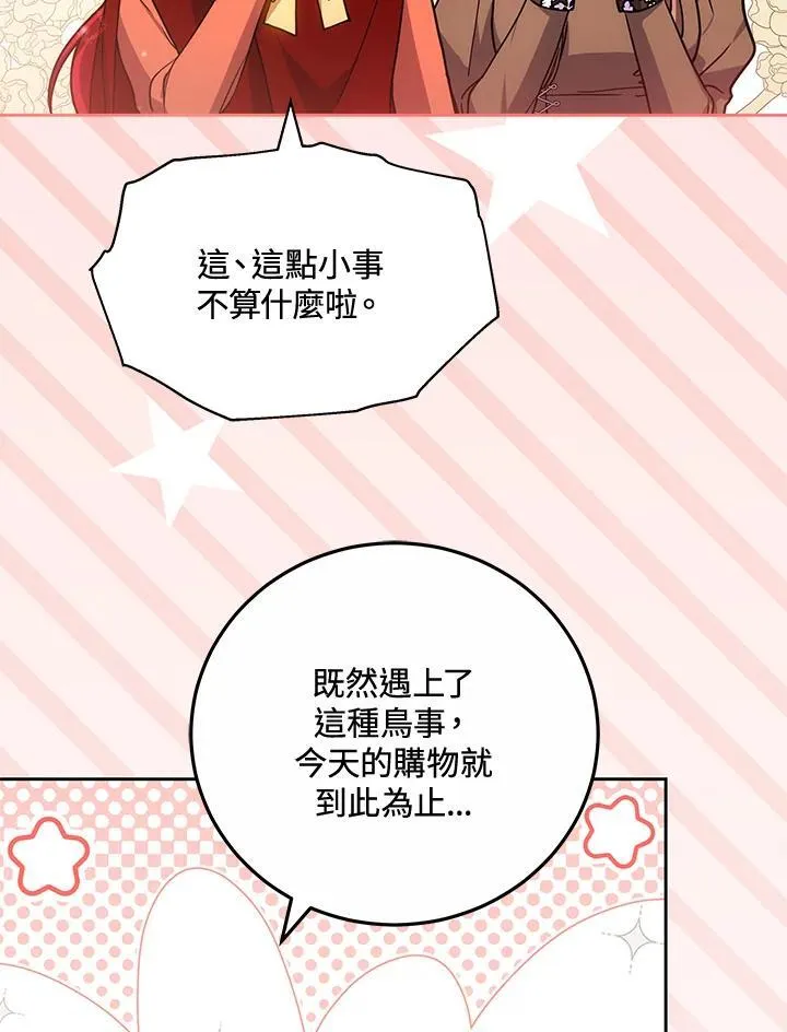 第65话123