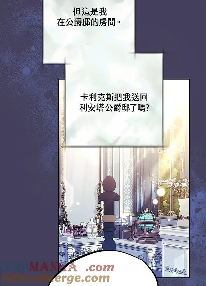 第65话44