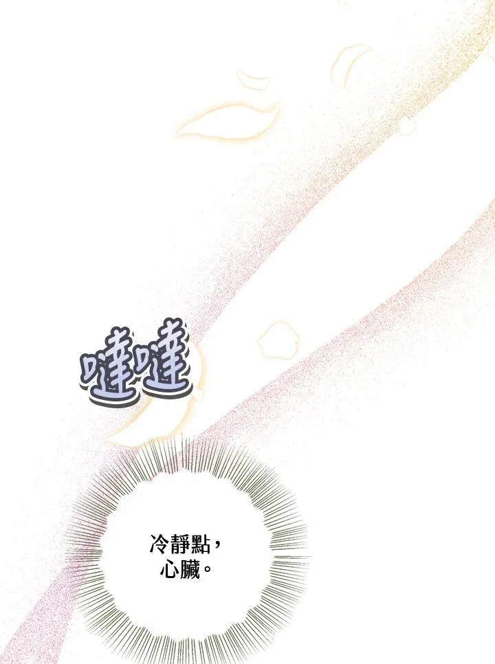 第59话101