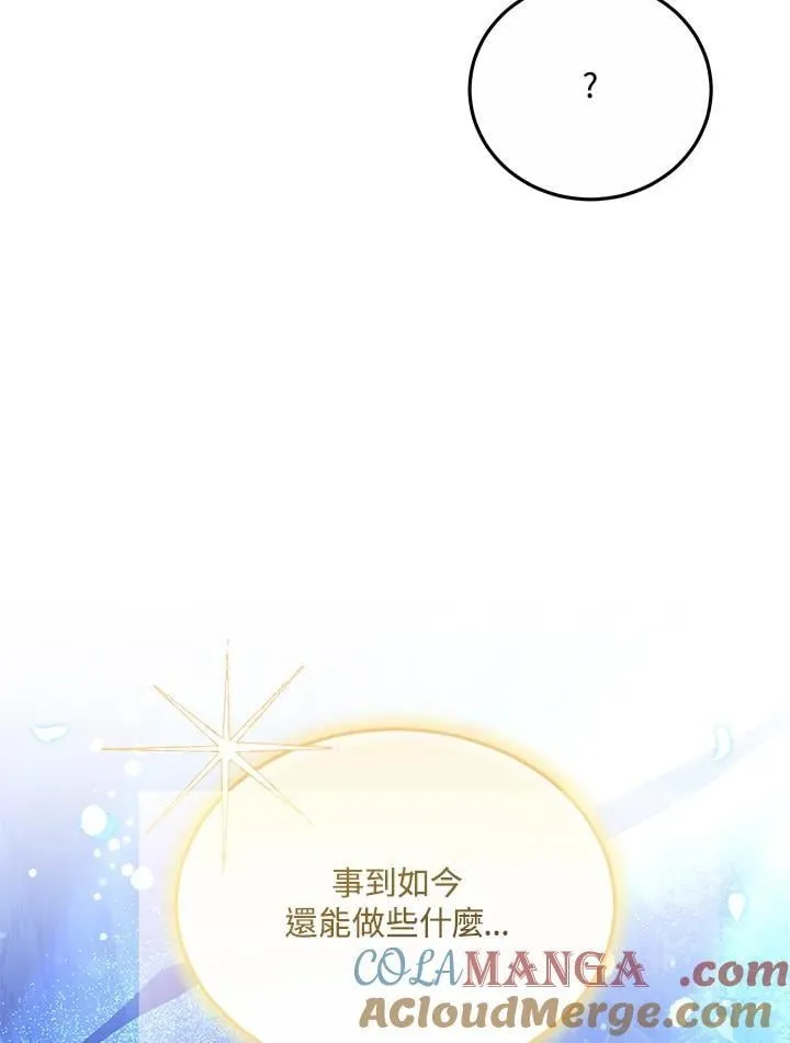 第72话28