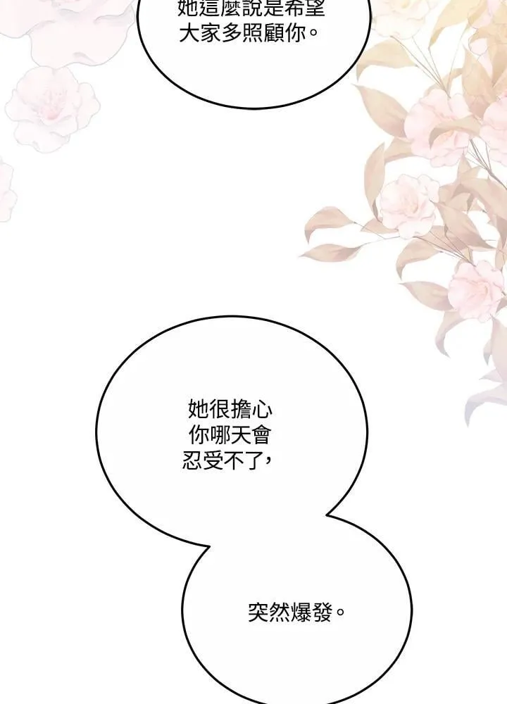 第60话69
