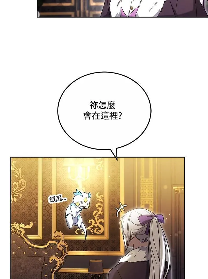 第59话106