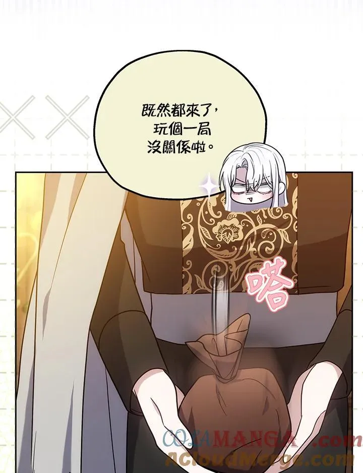 第62话56