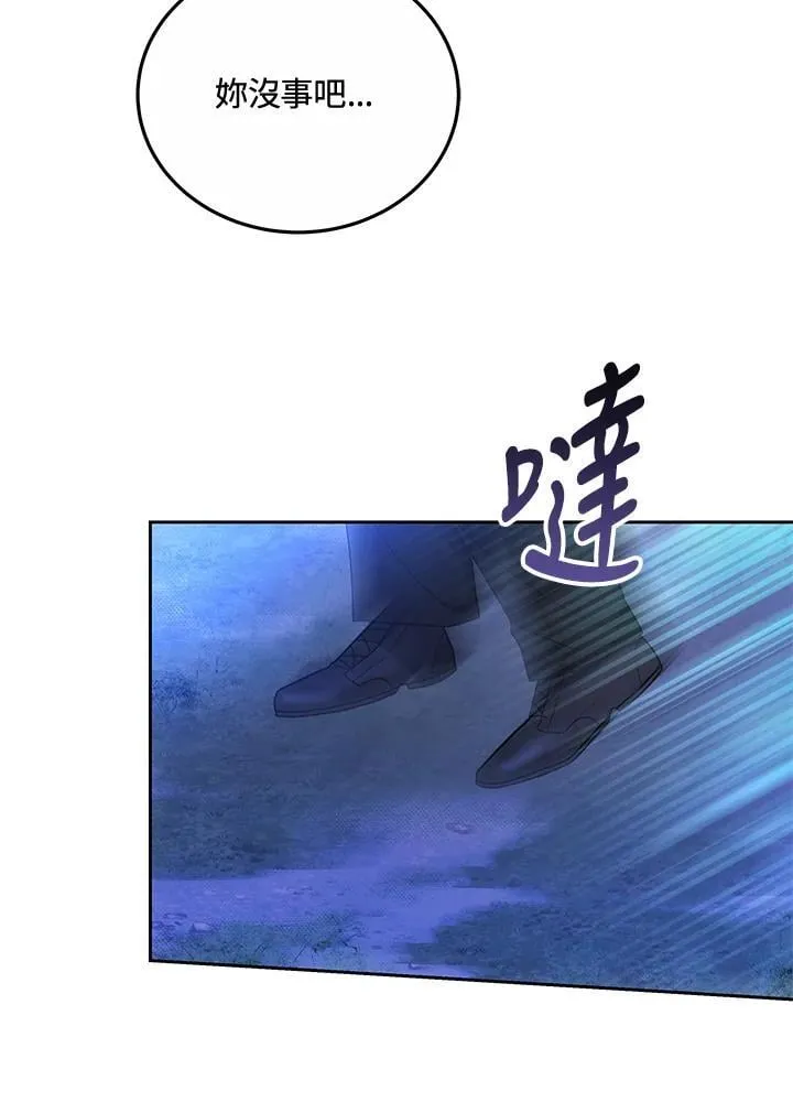 第73话11