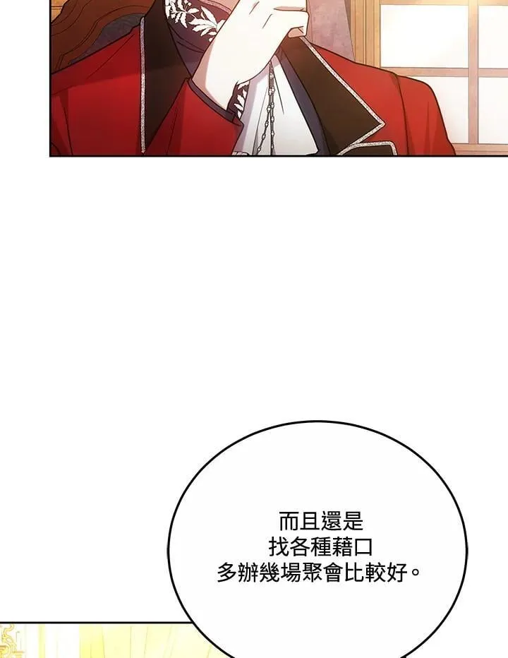 第67话70