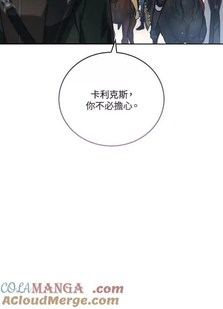 第57话32