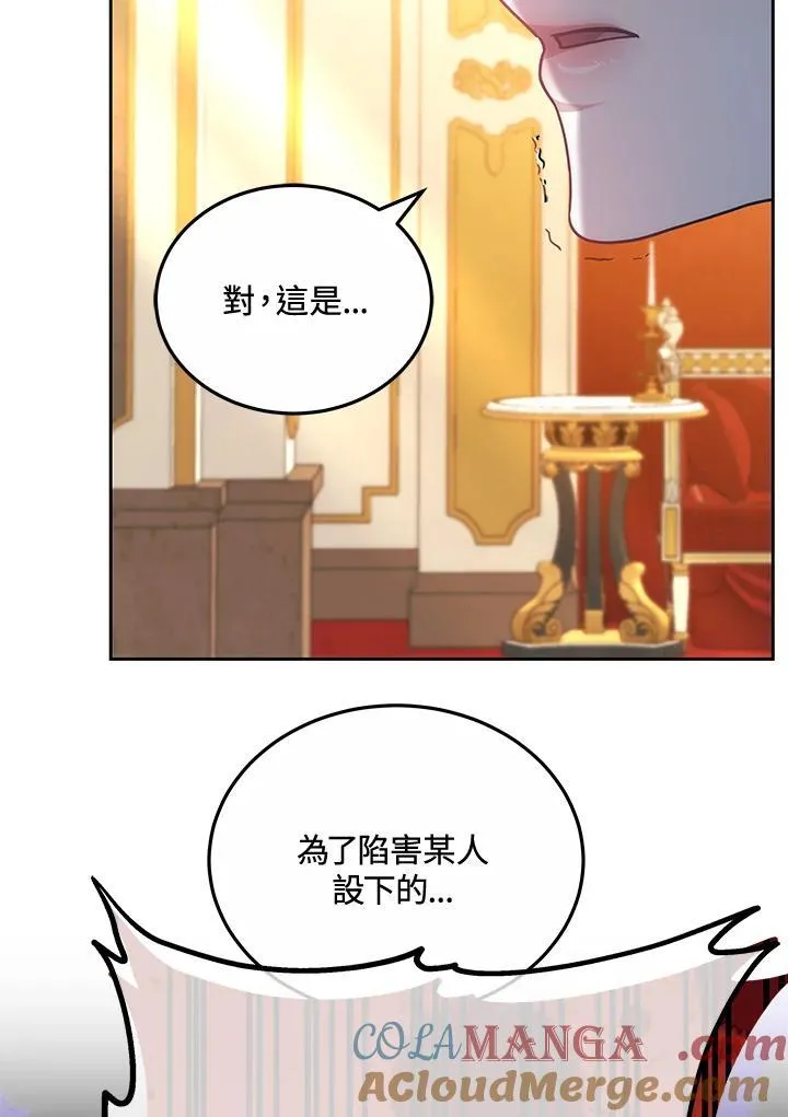 第71话108
