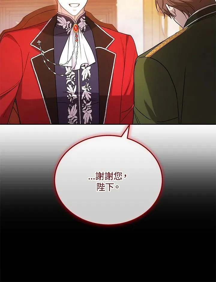 第67话77