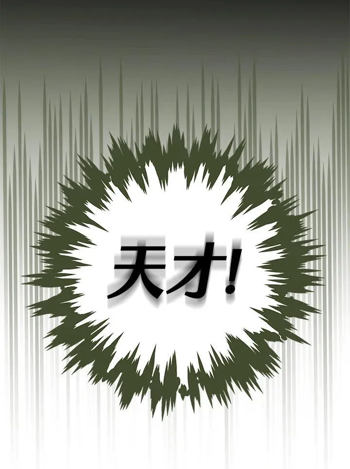 第61话70