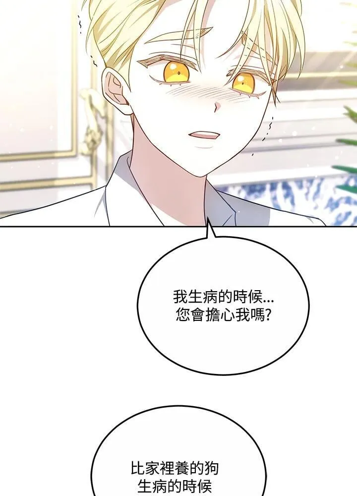 第61话1