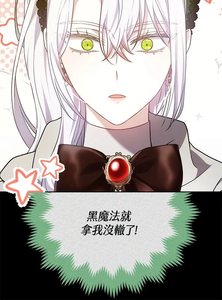 第61话54