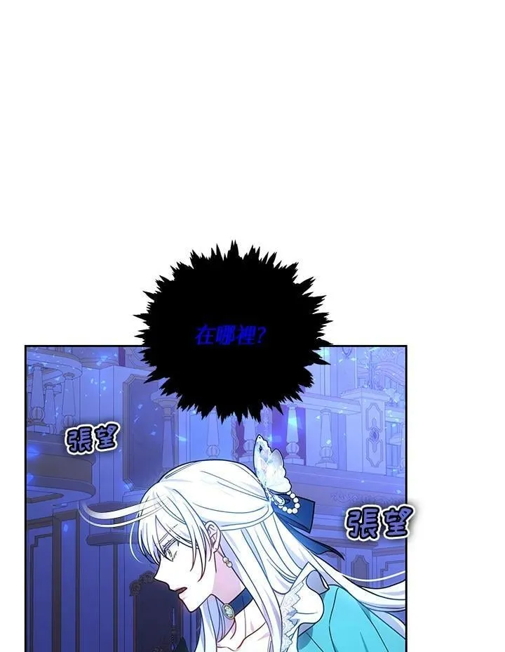 第71话82
