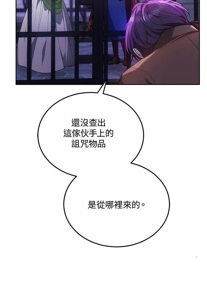 第61话23