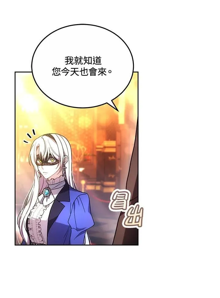 第64话49