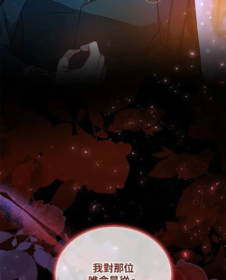第66话119