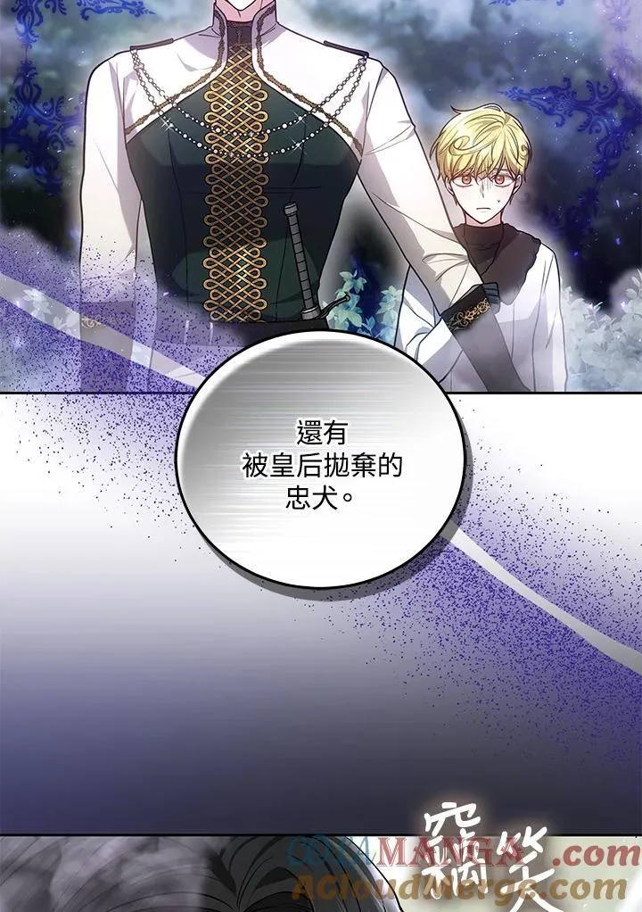 第58话36