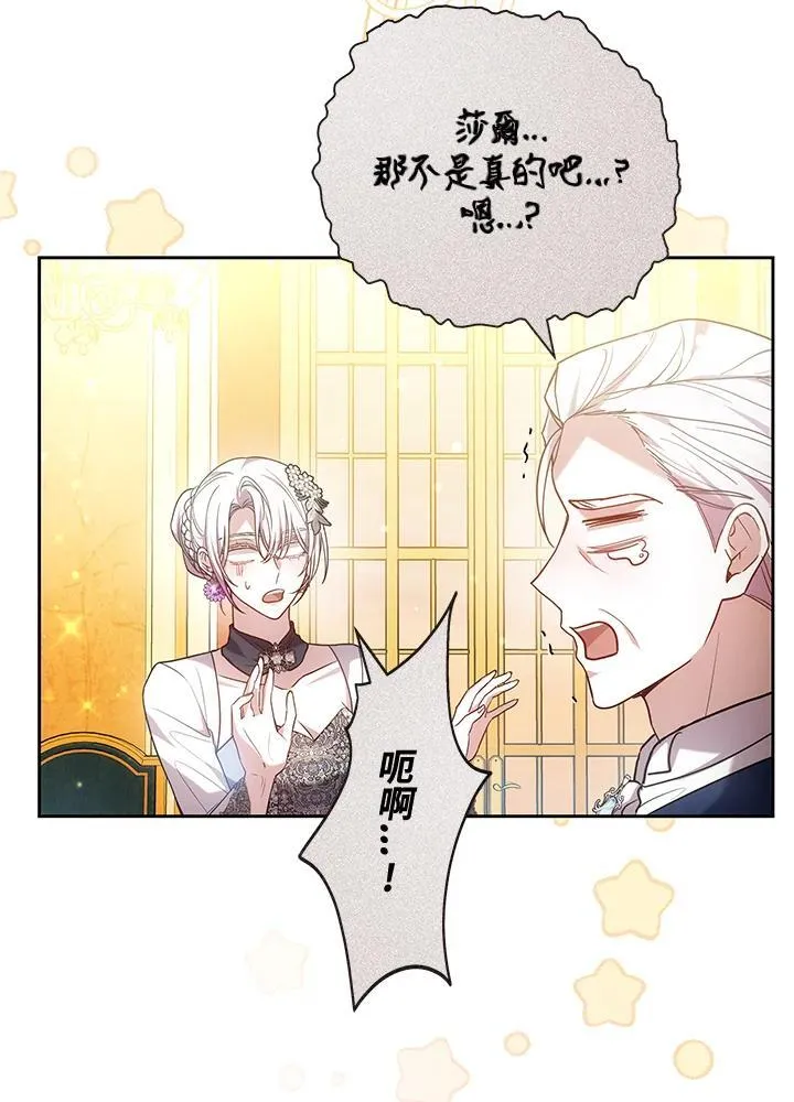 第66话95