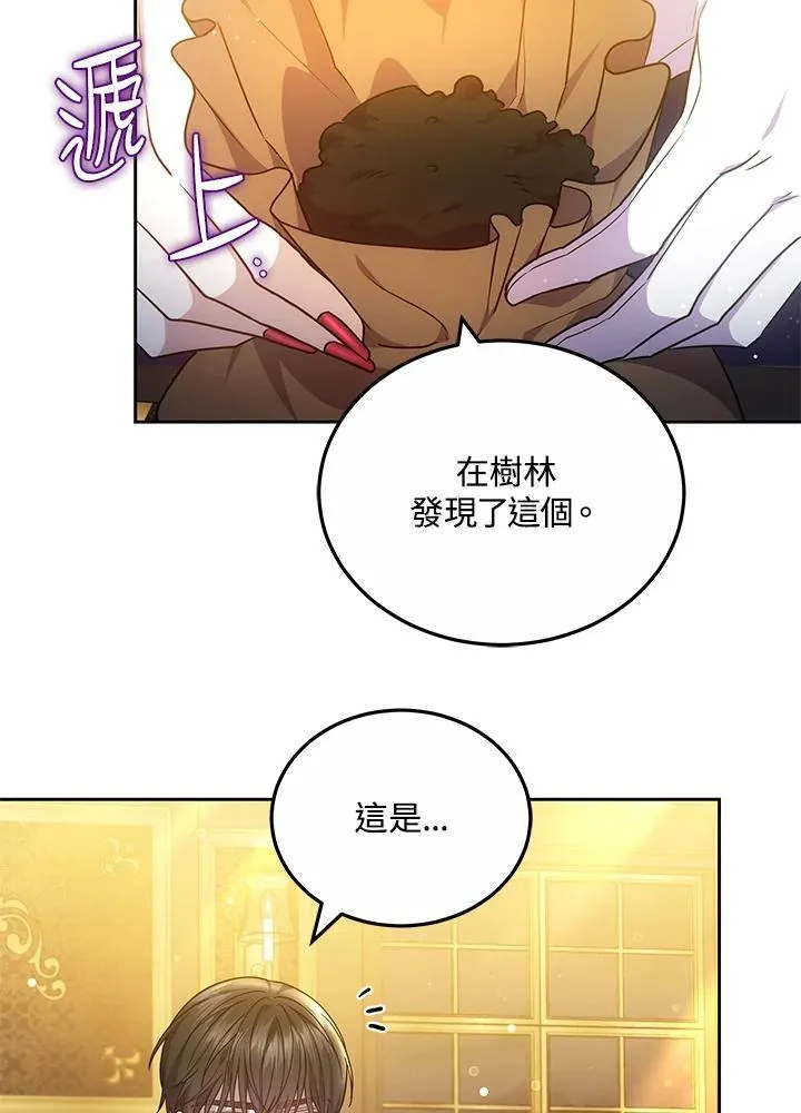 第59话66