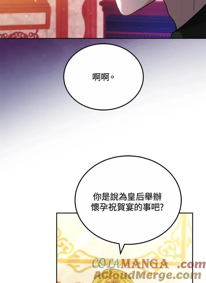 第67话60