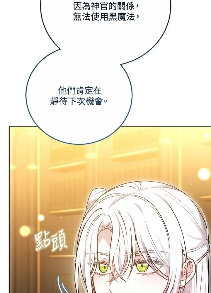 第67话43