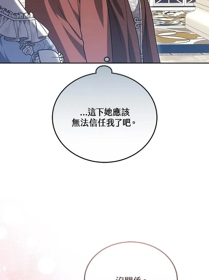 第70话101