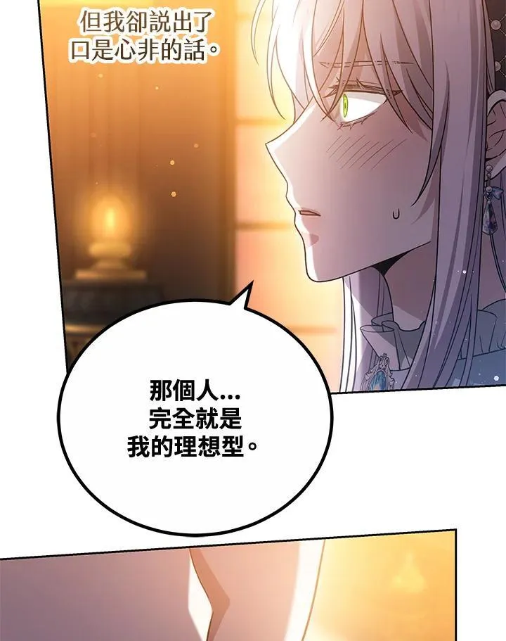 第64话110