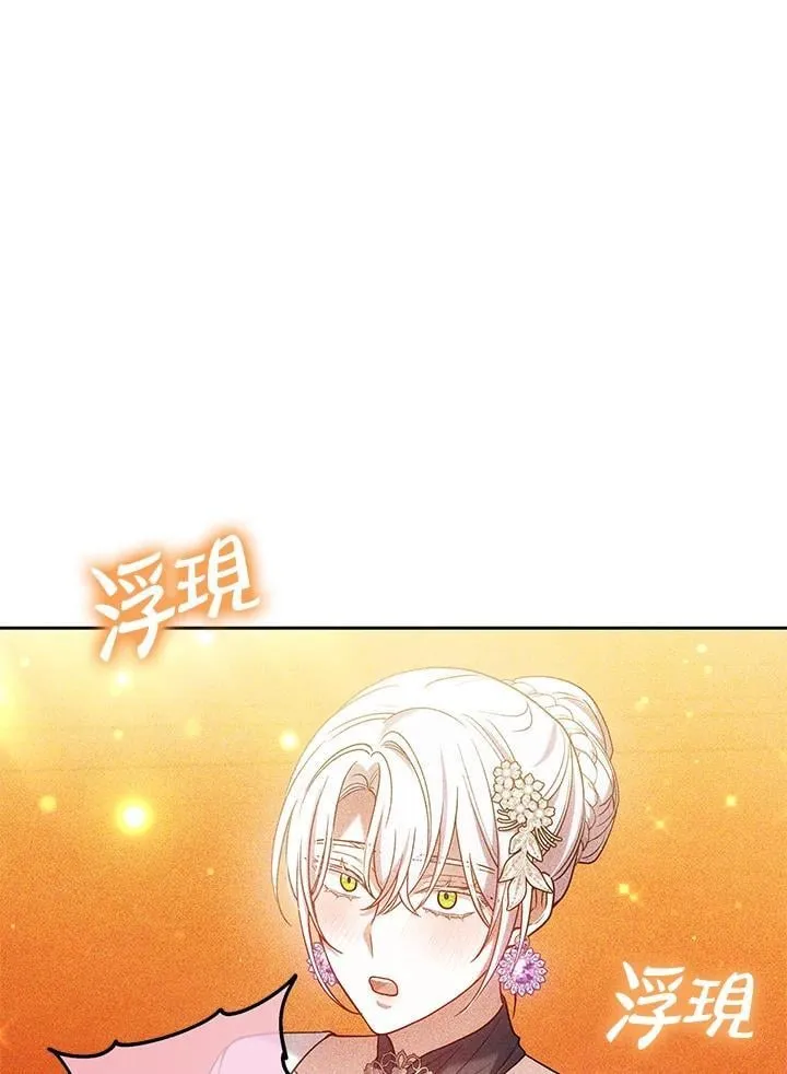 第66话106