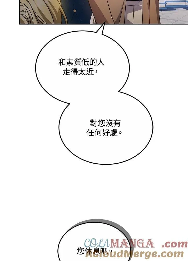 第60话44