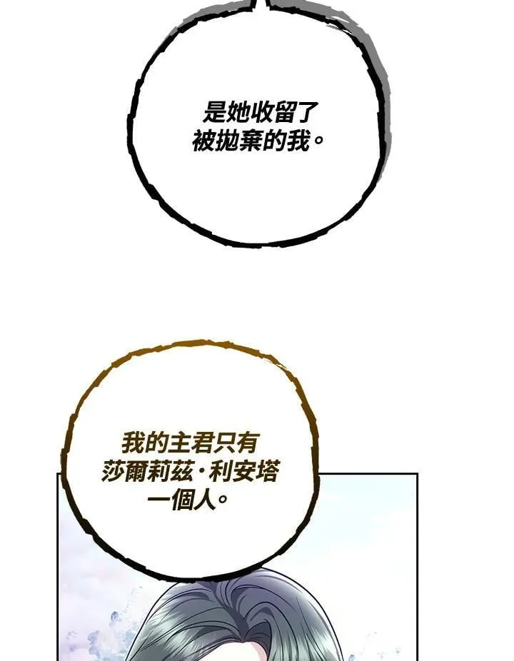 第58话50