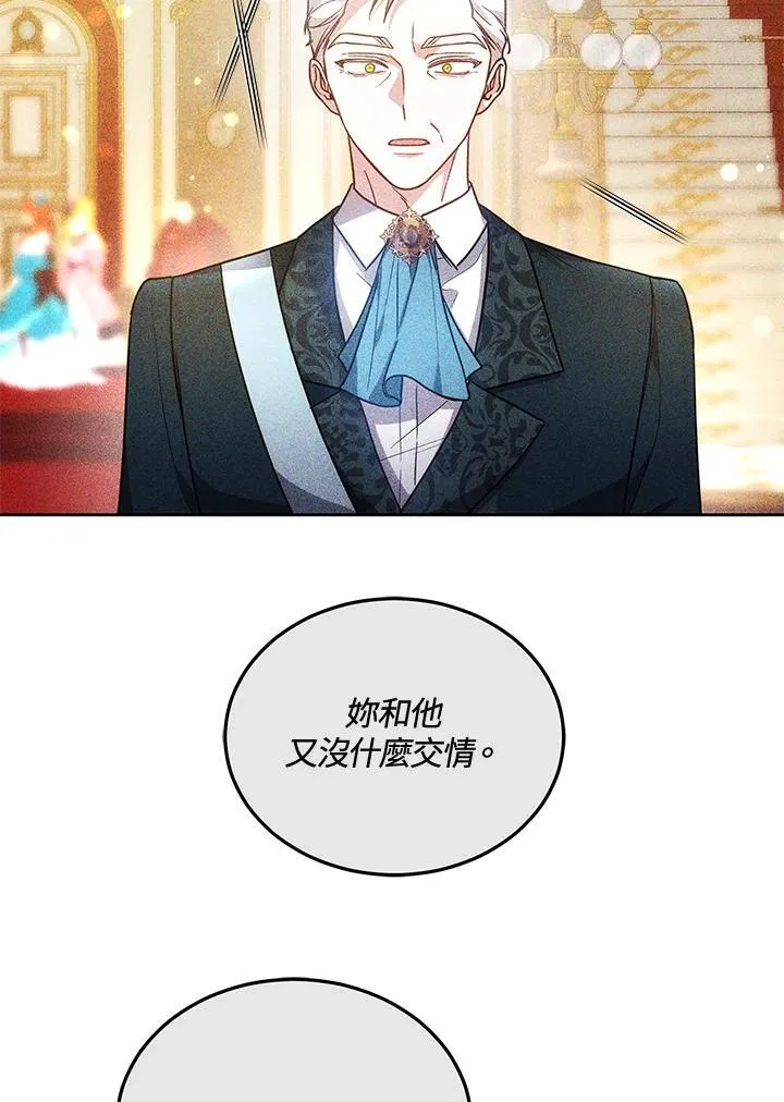 第72话59