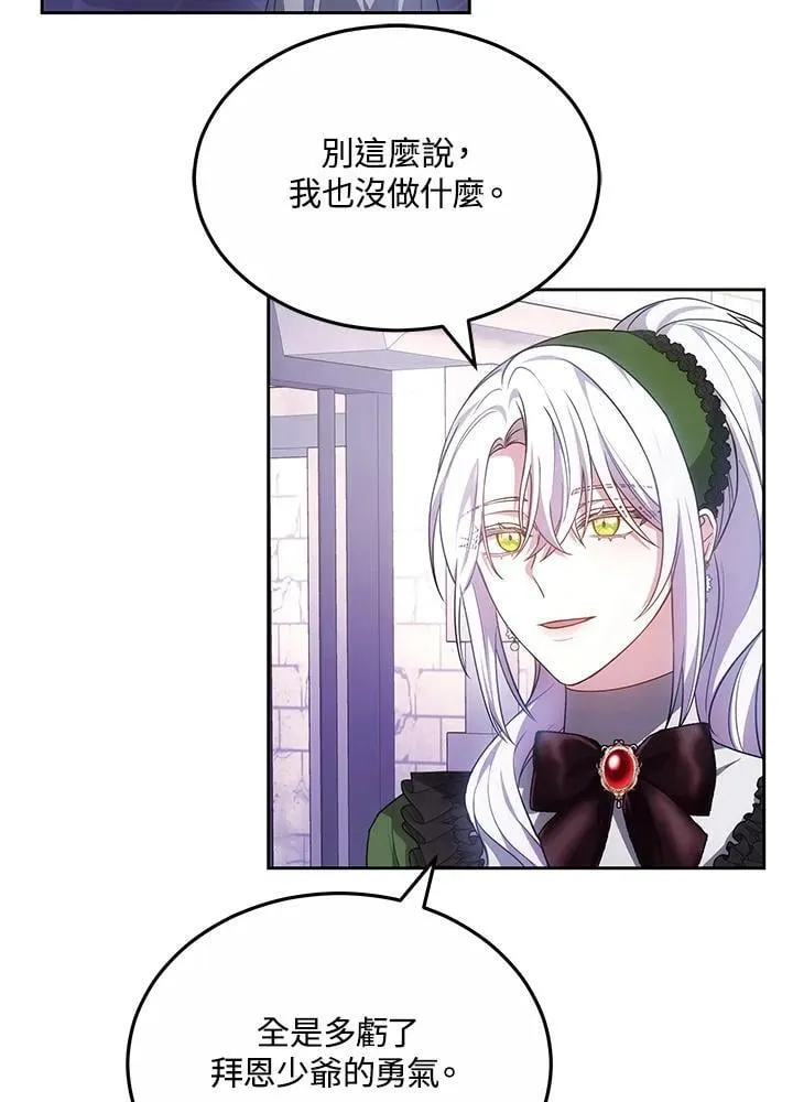 第61话19