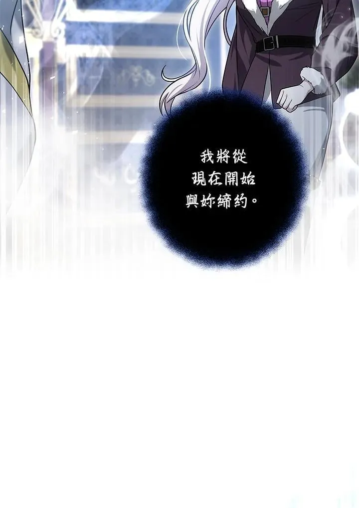 第60话5