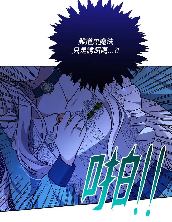 第71话86