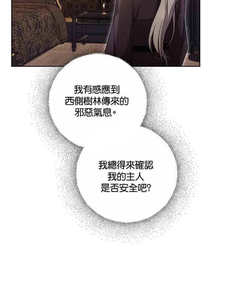 第59话107