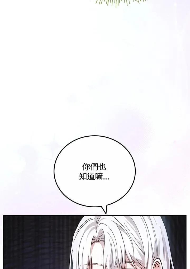 第68话98