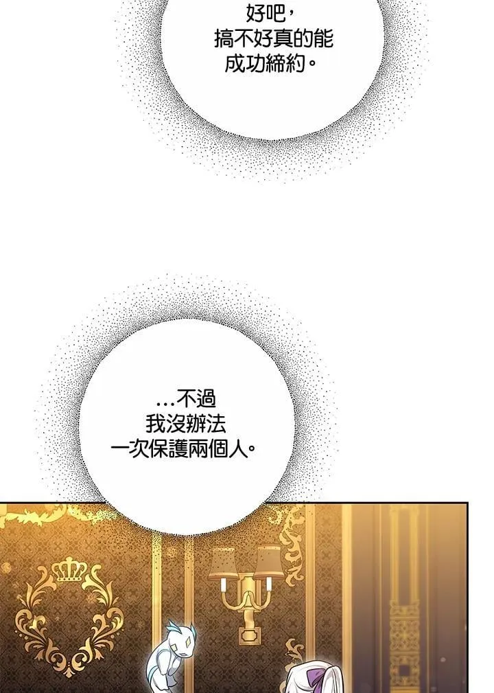 第59话125