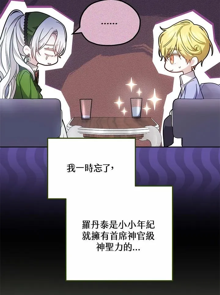 第61话69