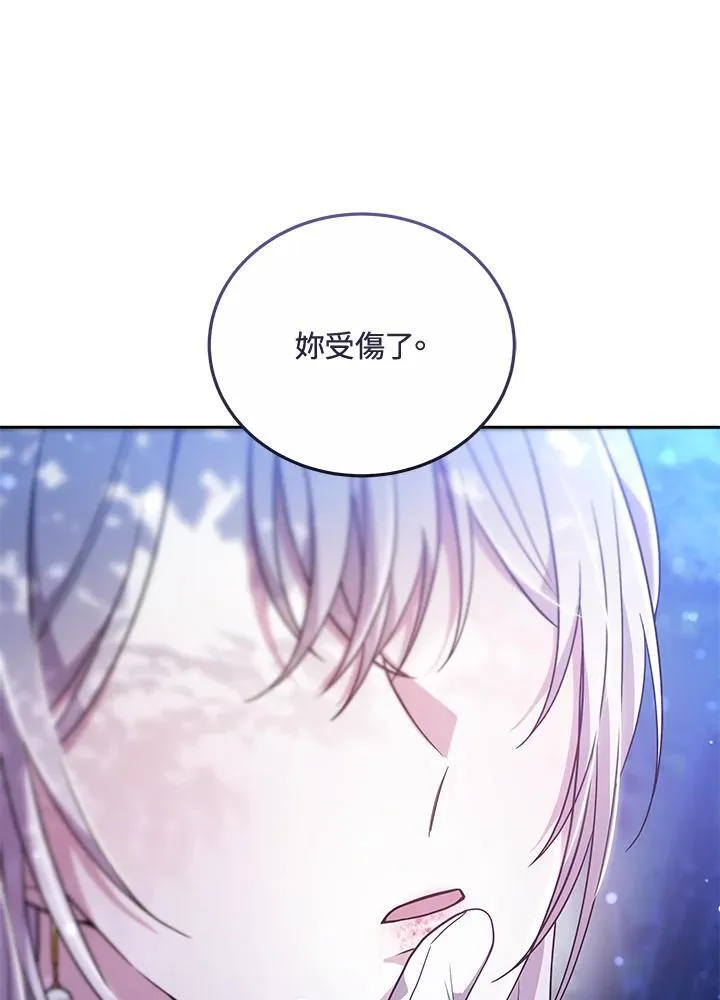 第73话13