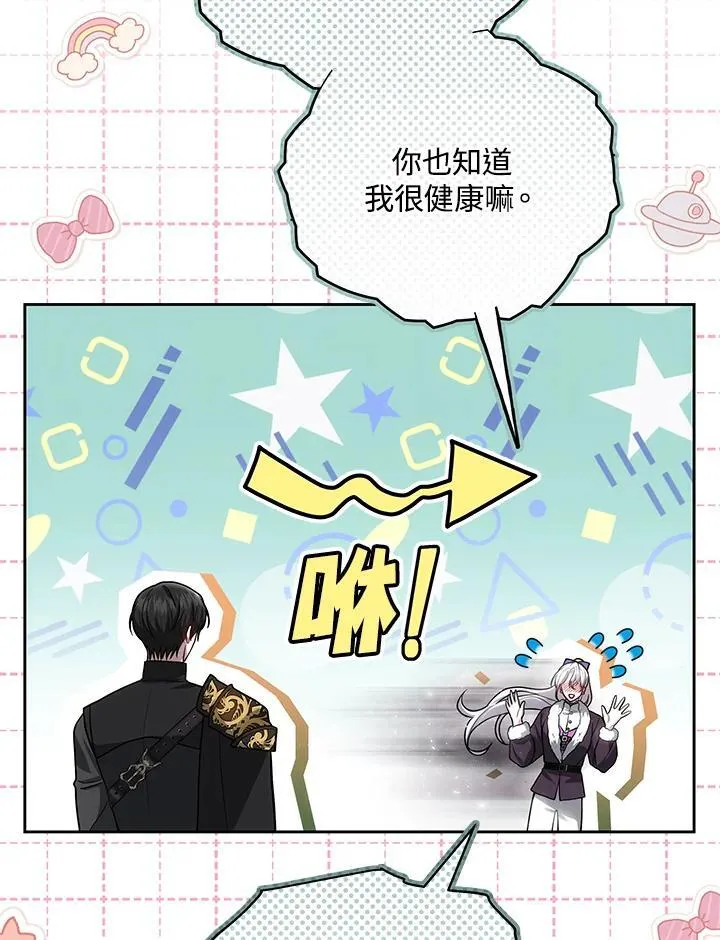 第59话81