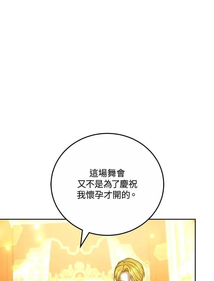 第66话50