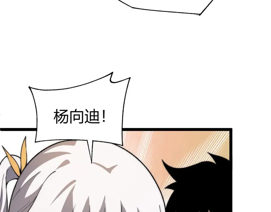 第43话 亡者的世界！74