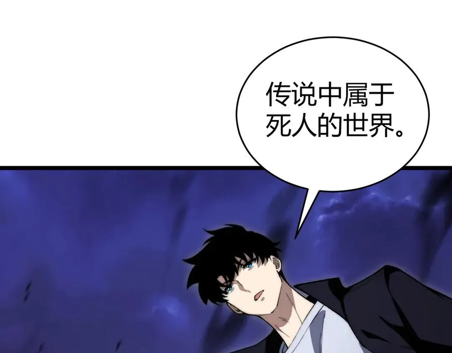 第43话 亡者的世界！109