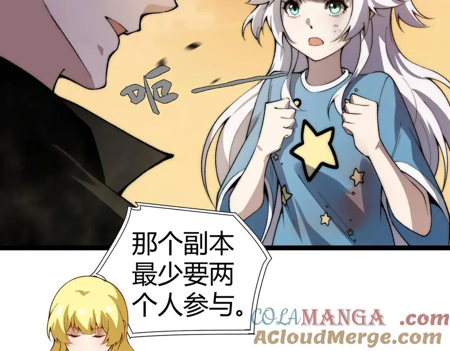 第43话 亡者的世界！68