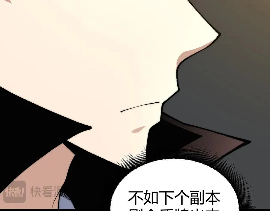 第43话 亡者的世界！57