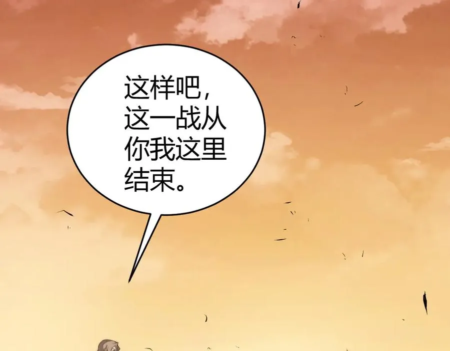 第41话 卑鄙的鲁托！101