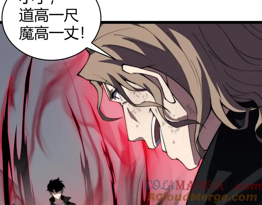 第42话 深陷危机100