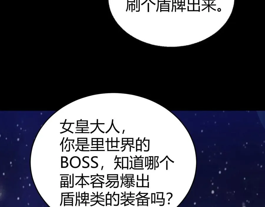 第43话 亡者的世界！58